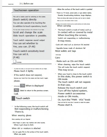 toyota century 2018-2019 navigation manual